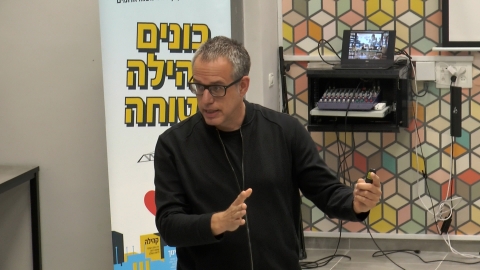 להיות הורה מאושר - קהילה במעלה נט