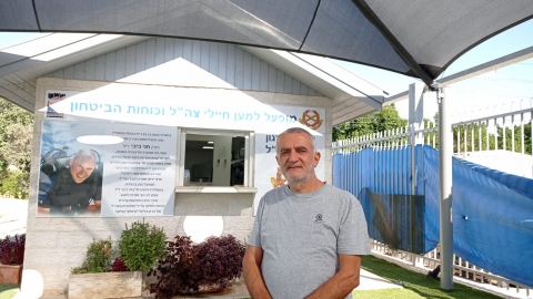 הצללה לחיילי צה"ל - קהילה במעלה נט