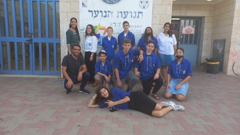 תנועת 'עוז' יוצאת לדרך - חינוך במעלה נט