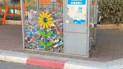 נפרדים ממתקני המחזור לבקבוקים - חדשות  במעלה נט
