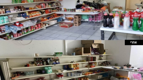 מי רוקנו את הגמ"ח ונמלטו? - קהילה במעלה נט