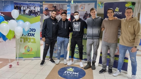 כולנו אור איתן - חינוך במעלה נט