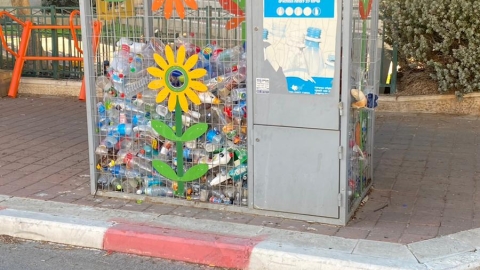 למה למחזר רק בקטן?  ממחזרים גם בגדול - חדשות  במעלה נט