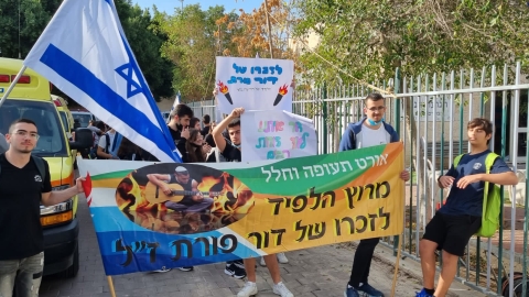 ימי האור - חינוך במעלה נט