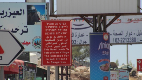 למקרה ששאלתם, מותר להיכנס לעזריה - חדשות  במעלה נט