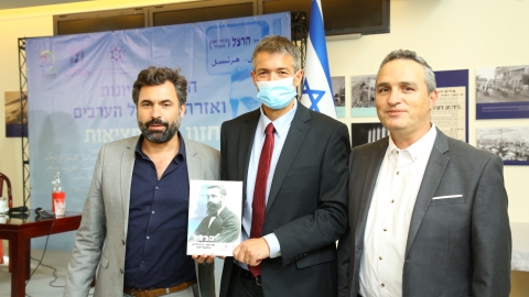 החברה הערבית על פי הרצל - קהילה במעלה נט