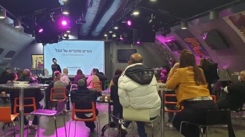 אומרים לא לסמים ואלכוהול - חינוך במעלה נט