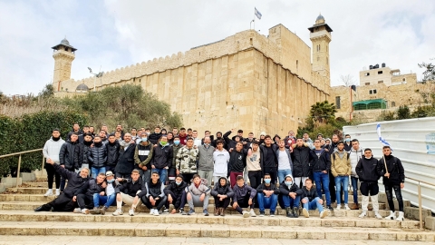 מעמיקים את הקשר לארץ ישראל - חינוך במעלה נט