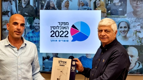 סופרים אותנו - חדשות  במעלה נט