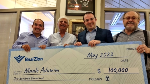 100,000 דולר תרומה לפרויקטים עירוניים - חדשות  במעלה נט