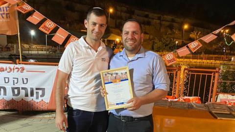 טקס סיום קורס חובשים והשקת אופני אמבולנס - קהילה במעלה נט