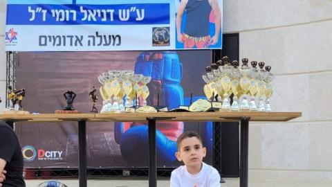 לזכרו של דניאל רומי ז"ל - חדשות  במעלה נט