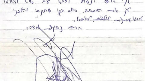 מכתבי לוחמים מששת הימים - חדשות  במעלה נט