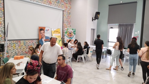 הלכתי לשכת עבודה - עסקים במעלה נט