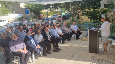 המקווה המפואר של מצפה נבו - קהילה במעלה נט
