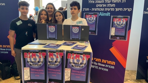 מציבים מטרות - חינוך במעלה נט