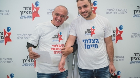 הנס הכפול של יצחק - חדשות  במעלה נט