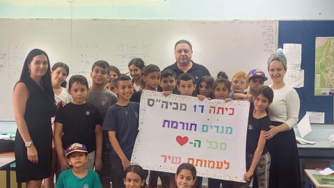 בעקבות ההצגה - חינוך במעלה נט