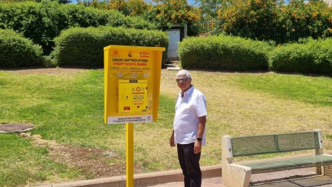 מבצע דפיברילטור - חדשות  במעלה נט