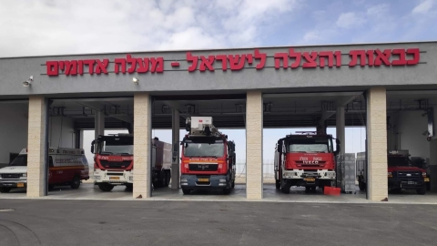 תחנת הכיבוי פותחת את שעריה - קהילה במעלה נט