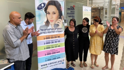 750 חולי סרטן ומחלימים רבים בעיר - חדשות  במעלה נט