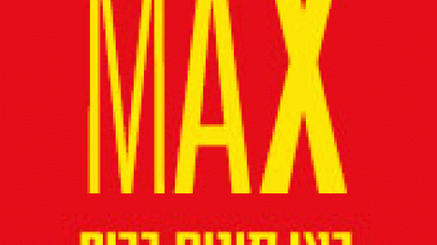 מקס סטוק מגיעה למעלה אדומים - צרכנות במעלה נט