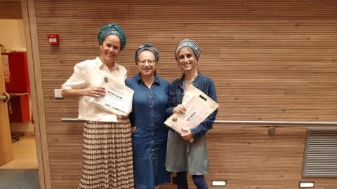 מצטיינת החמ"ד - חינוך במעלה נט