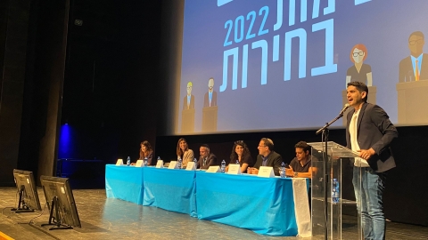 הימין הרגיש בבית - חדשות  במעלה נט