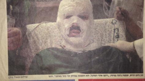 צעקתי: פיגוע, פיגוע  תזמינו אמבולנס - חדשות  במעלה נט