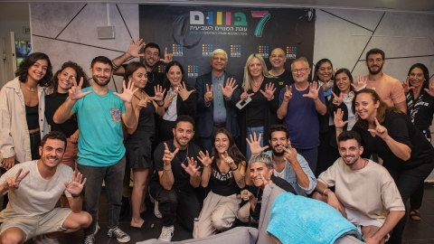 פתחו עונה ב-7 בום - תרבות ופנאי במעלה נט