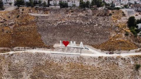 "I ♥ M.A" - קהילה במעלה נט