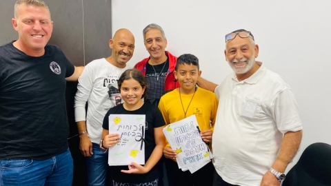 אדמדמת - אדמדמת במעלה נט
