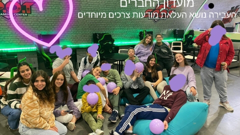 מקבלים את האחר - קהילה במעלה נט