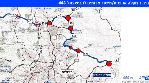 עיריית מעלה אדומים ומשרד השיכון מקדמים: כביש ישיר למודיעין וגוש דן - חדשות  במעלה נט