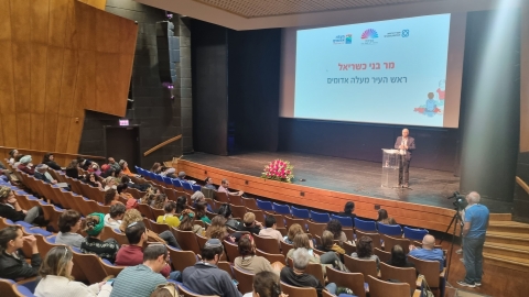 התחלה, סוף ומה שביניהם - קהילה במעלה נט