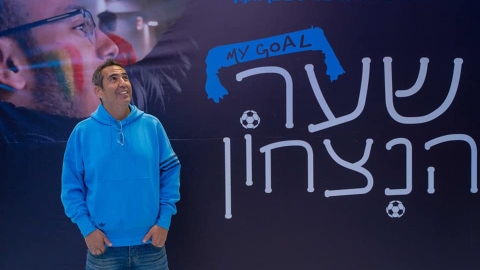 אדמדמת - אדמדמת במעלה נט