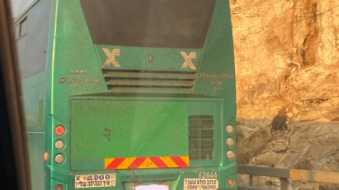 האוטובוס לא בא - חדשות  במעלה נט