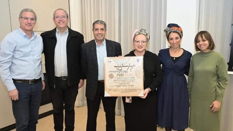 פרס החינוך הארצי לאמי"ת אורי - חינוך במעלה נט