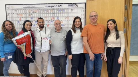 אדמדמת - אדמדמת במעלה נט