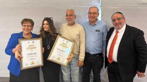 אדמדמת - אדמדמת במעלה נט
