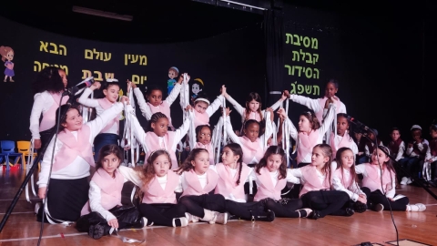 קיבלו סידור - חינוך במעלה נט