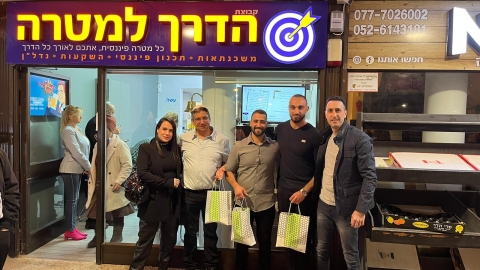 חנוכת המשרד החדש: הדרך למטרה - עסקים במעלה נט