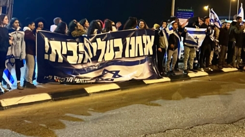 יצאו למחות - חדשות  במעלה נט