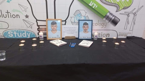 זווית אישית / שני פרחים שנקטפו - חדשות  במעלה נט