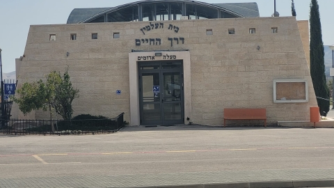 750 מקומות קבורה יתווספו במישור אדומים - חדשות  במעלה נט