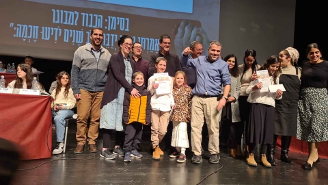 קול חתן וקול כלה - קהילה במעלה נט