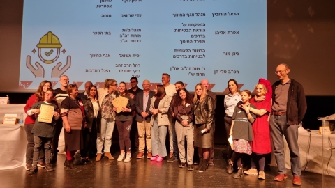 חוזרים לחידון הזה"ב - חינוך במעלה נט