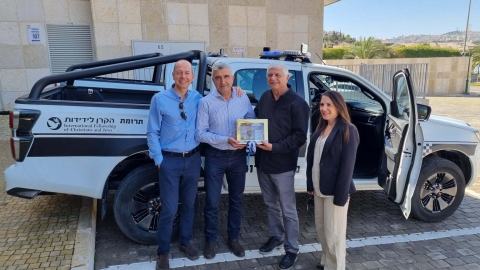 מהקרן לידידות לביטחון העיר - קהילה במעלה נט