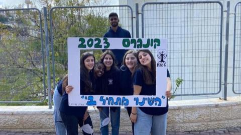 השינוי מתחיל בי - קהילה במעלה נט