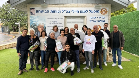 לזכרו של גיבור ישראל ינון ניסן ז"ל - קהילה במעלה נט